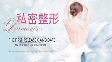 陰道縮緊手術(shù)的注意事項(xiàng)是什么呢?