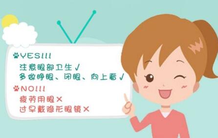 做雙眼皮開眼角術(shù)后