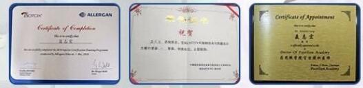 聶志宏醫(yī)生基本年情況