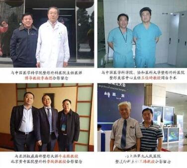 聶志宏醫(yī)生擅長(zhǎng)項(xiàng)目