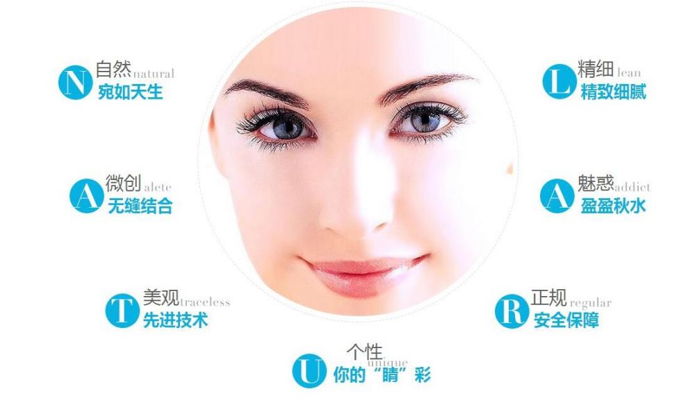 激光雙眼皮手術(shù)到底是啥？盤(pán)點(diǎn)一下這個(gè)神奇的技術(shù)