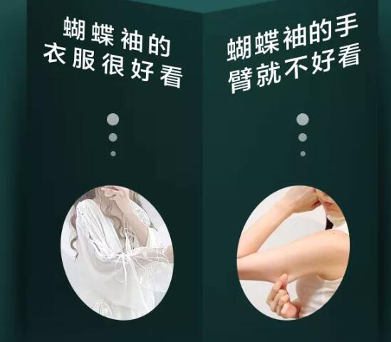 手臂吸脂手術術前注意事項