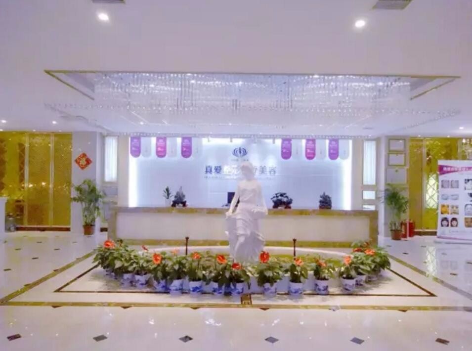 李瑤醫(yī)生-個人簡介-口碑-長沙真愛整形