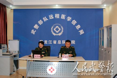 武警黑龍江總隊(duì)整形中心