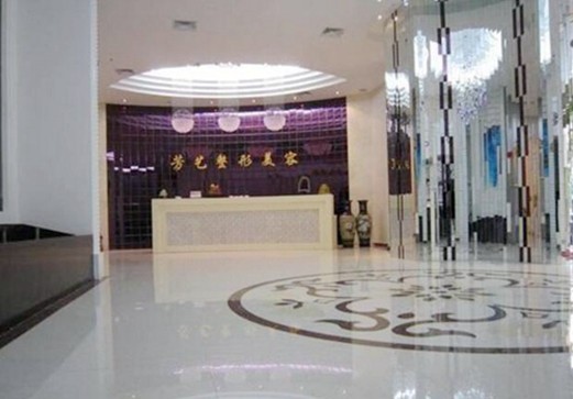 鄭州芳藝整形美容醫(yī)院怎么樣_價目表_口碑_資質(zhì)