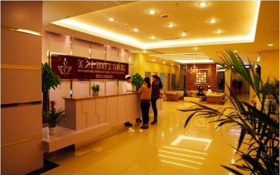 武漢美之仁醫(yī)療美容醫(yī)院怎么樣_價目表_口碑_資質