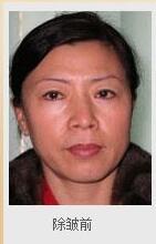 注射除皺的價(jià)位