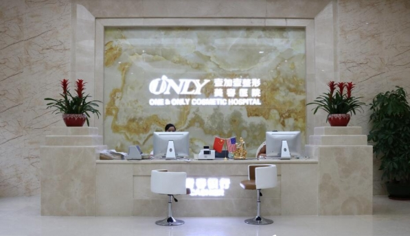 東莞壹加壹醫(yī)療整形美容醫(yī)院怎么樣_價(jià)目表_口碑_資質(zhì)