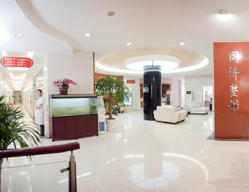 無錫同濟(jì)醫(yī)療美容醫(yī)院怎么樣_價(jià)目表_口碑_資質(zhì)
