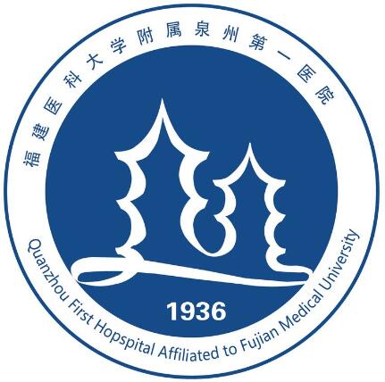 泉州第一醫(yī)院整形怎么樣