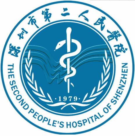 深圳第二人民醫(yī)院美容門診