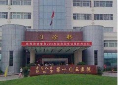 合肥105整形醫(yī)院怎么樣？技術(shù)評(píng)測(cè)&雙眼皮案例