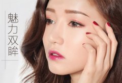 雙眼皮價(jià)格多少？不潮不用花錢，但這錢你得花！