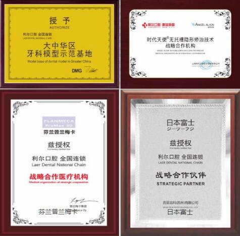 譚政醫(yī)生-個人簡介-口碑-長沙利爾口腔