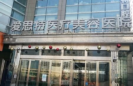 張姣姣醫(yī)生-資料簡介-口碑-資質(zhì)-長沙愛**