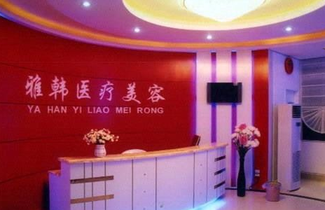 鄧洪軍醫(yī)生-資料簡(jiǎn)介-口碑-資質(zhì)-衡陽雅韓整形