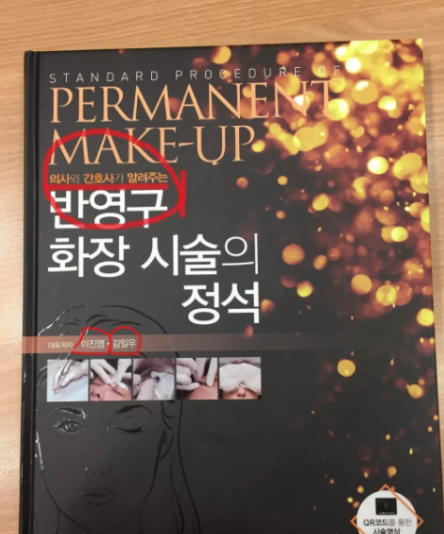 崔東俊醫(yī)生-資料簡介-口碑-資質(zhì)-韓國明洞TATOA太朵