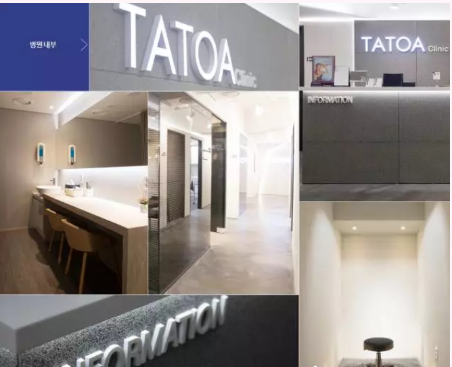 崔東俊醫(yī)生-資料簡介-口碑-資質(zhì)-韓國明洞TATOA太朵