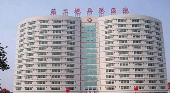 二炮總醫(yī)院整形怎么樣？醫(yī)院介紹+整形案例！