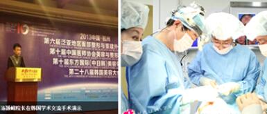 湯穎峰醫(yī)生擅長(zhǎng)的項(xiàng)目