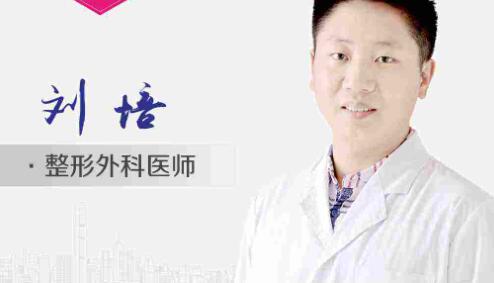 劉培醫(yī)生做吸脂技術(shù)怎么樣？真人吸脂案例分析果！