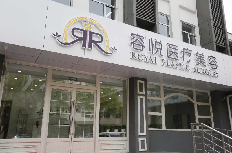 蔣亞楠醫(yī)生-資料簡(jiǎn)介-口碑-資質(zhì)-北京亞楠容悅