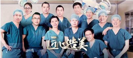 周鵬武醫(yī)生-資料簡介-口碑-資質-濟南鵬愛整形