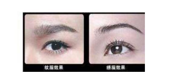 紋眉與繡眉的區(qū)別