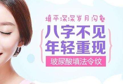 這些玻尿酸注射法令紋沒問題要點一定要記住