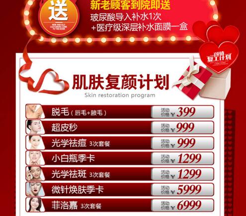 蘭州崔大夫整形顏值復(fù)工計(jì)劃