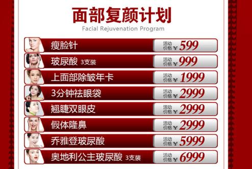 蘭州崔大夫整形顏值復(fù)工計(jì)劃