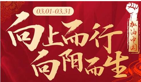 成都軍大整形3月正常開診