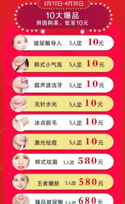 太原華美整形國際整形節(jié)