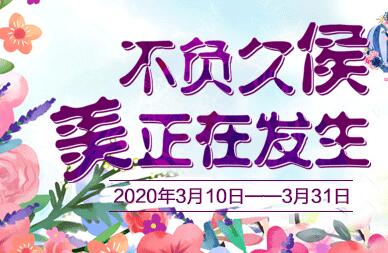 安慶維多利亞整形3月大優(yōu)惠