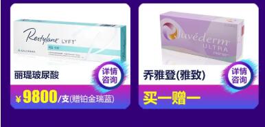 天津伊美爾整形四月優(yōu)惠