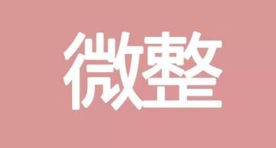 創(chuàng)口小就是微創(chuàng)？其實(shí)整形失敗就是從這些誤解開始的