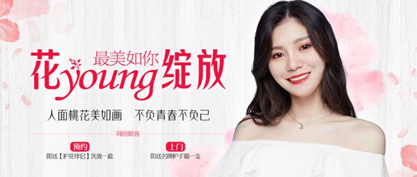 還等什么，長(zhǎng)沙雅美‘眼鼻胸模特招募‘開始了！