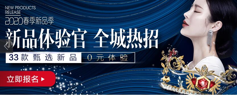 四川華美紫馨整形新品體驗(yàn)官全城熱招