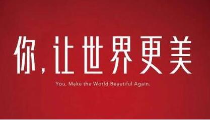 一周醫(yī)美早班資訊【2020.04.07】