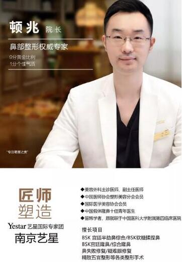 一周醫(yī)美早班資訊【2020.04.07】