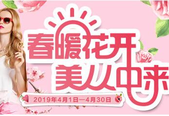 安慶維多利亞整形四月優(yōu)惠