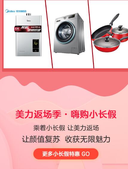 深圳非凡整形美力返場季，心動就趕緊行動吧！