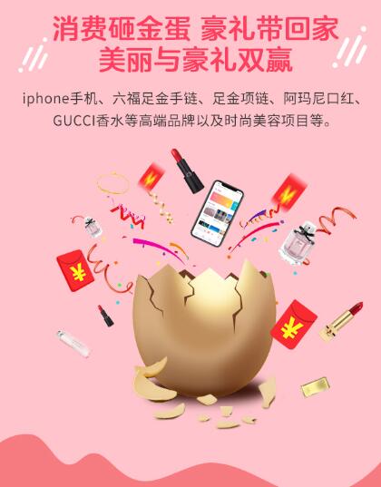 深圳非凡整形美力返場季，心動就趕緊行動吧！