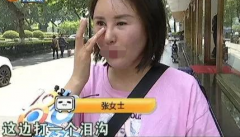 甘肅的張女士整形失敗 感覺自己成了怪物