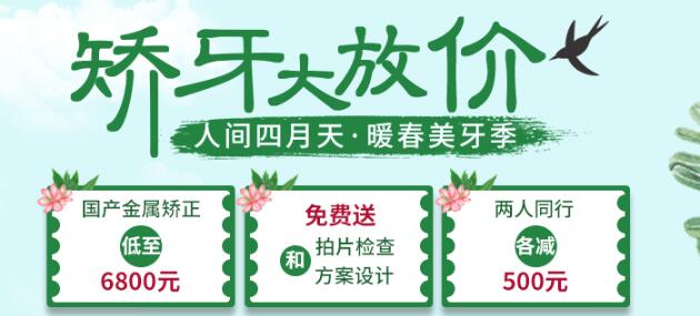 深圳博愛(ài)曙光整形