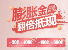 濟(jì)南藝星整形6周年院慶，千人團(tuán)水光限時(shí)搶購(gòu)價(jià)格166元