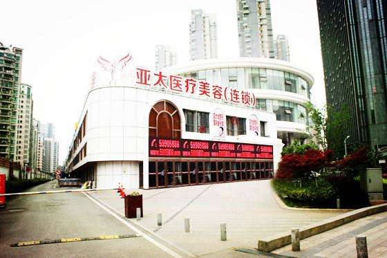 武漢亞太<a href=