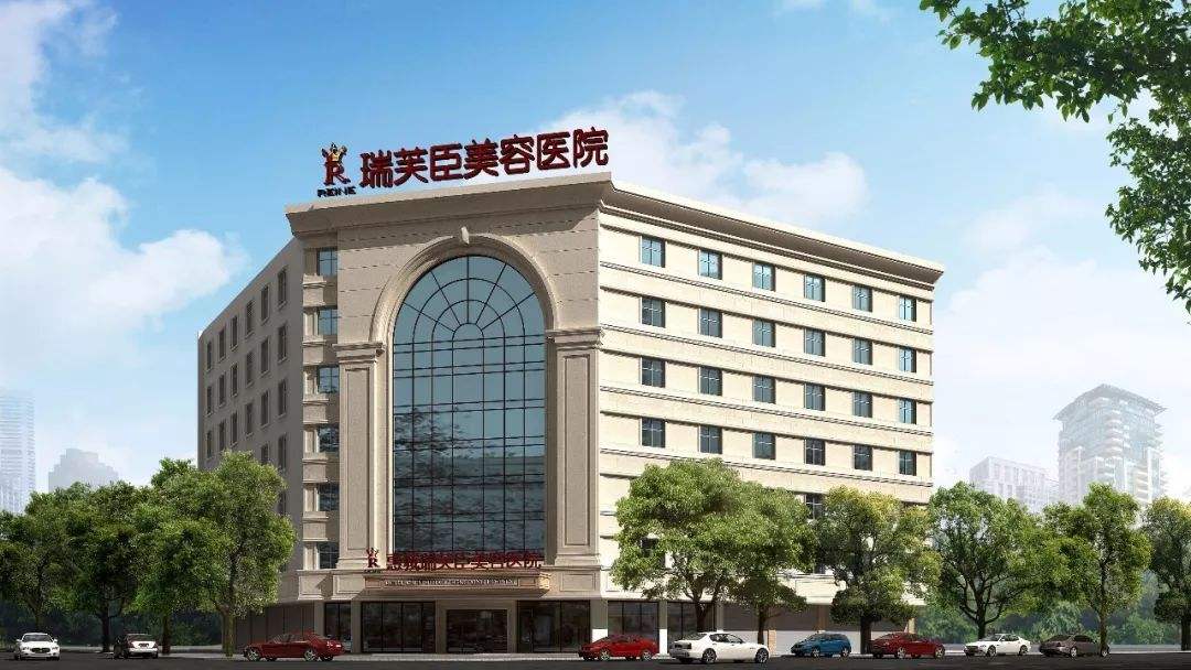 瑞芙臣品牌怎么樣？蘇州瑞芙臣靠譜嗎？