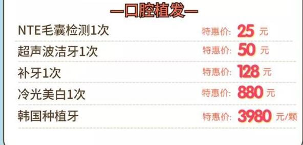 東莞華美整形四月萬人免費(fèi)