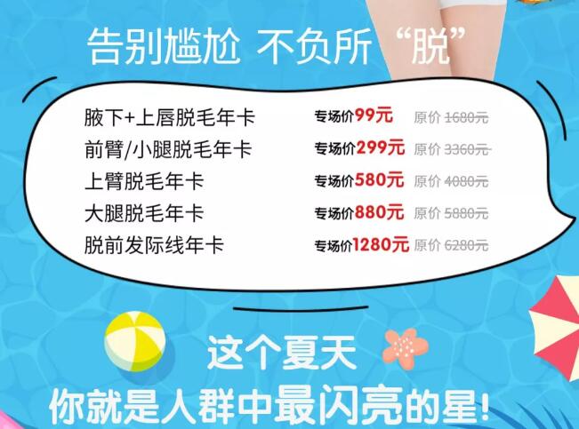 東莞華美整形四月萬人免費(fèi)